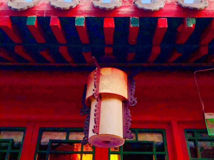 Lama Temple Courtyard Hotel Beijing