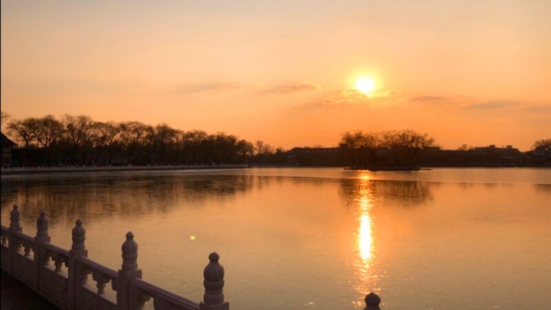 Shi Cha Hai Beijing Sunset